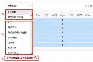 巴特勒：我在攻防两端啥也做不了 我在场给球队的伤害大于帮助